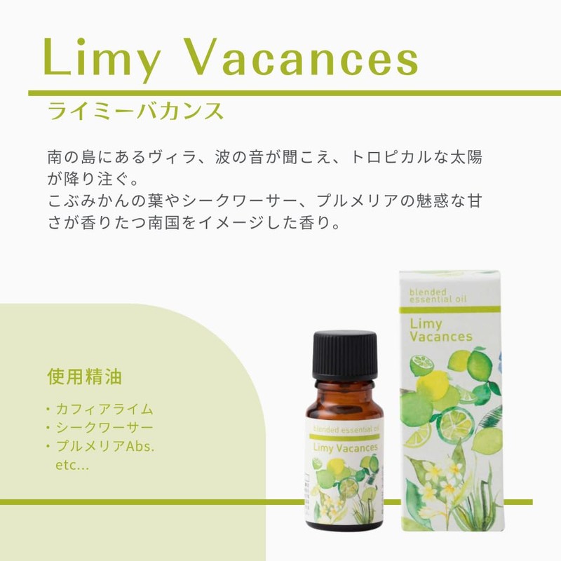 Life Tree Limy Vacation Blend Essential Oil 30ml Aroma Oil