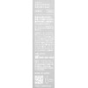 Trial Palerino Rodinia Silk Skin Lotion, 1.1 fl oz (30