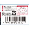 SK11 Ratchet Handle with Grip, Socket Size 6.35mm (1/4 inch)