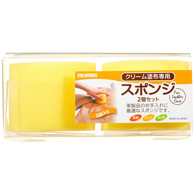Columbus Cream Application Sponge Set of 2 Free, yellow