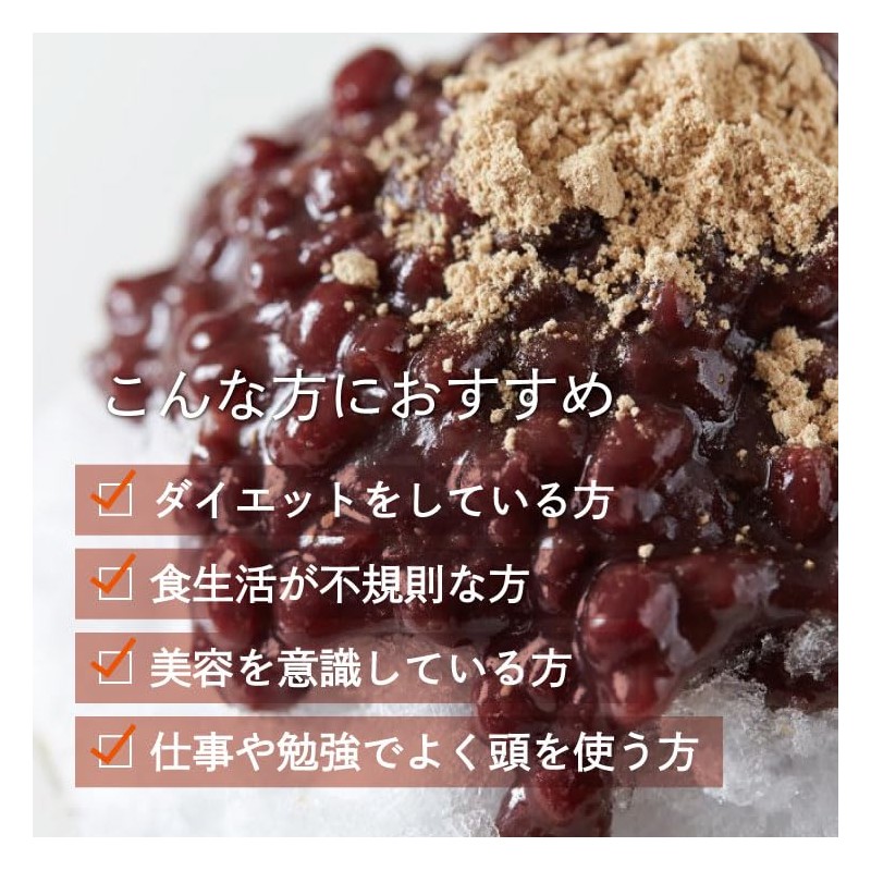 女王様の酵素あんこ (30食, あんこ)