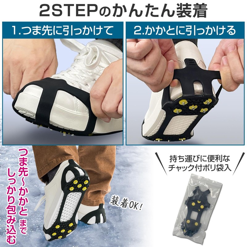 Comolife Sole Spikes, Full Type, L Size
