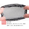 YFFSFDC Hair Bundling Net, Chignon Net, Fashionable, Ballet Fine, Mesh,