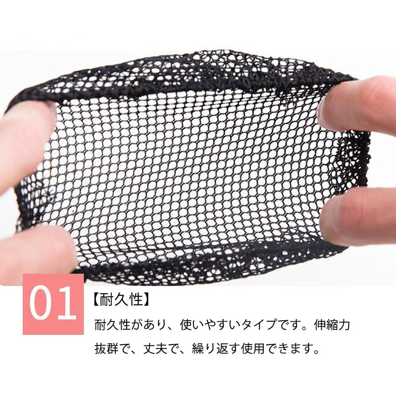 YFFSFDC Hair Bundling Net, Chignon Net, Fashionable, Ballet Fine, Mesh,