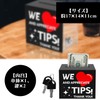 Chandini Keyed Chip Box Acrylic Donation Box Raffle Box Proposal