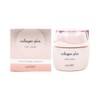 위위코퍼레이션3 Face Cream Skin Emulsion Nutrient Essence Moisture Water 60ml