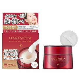 HARINISTA (Cream)