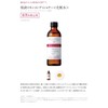 TUNEMAKERS Rough Skin Lotion Solution Skin Conditioner Lotion, 4.2 fl
