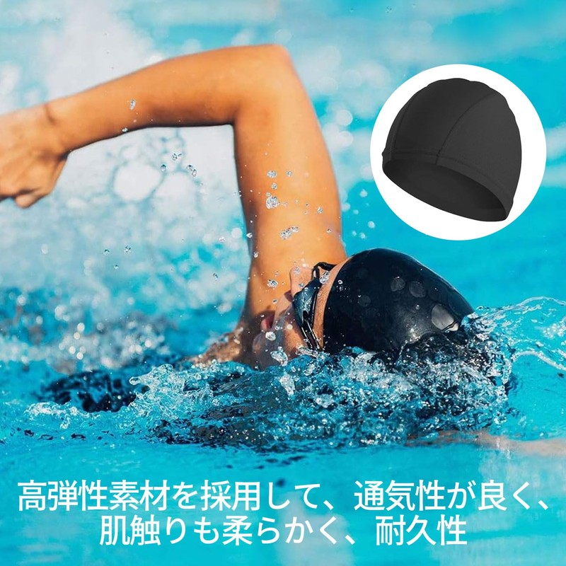 Swimming Cap, Swimming Cap, High Elasticity, Simple, Fashionable, No Pinching,