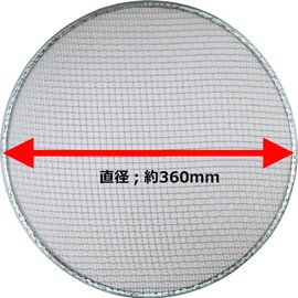 KONYO Family Tree 68309 Stainless Steel Flui Replacement Rough 14.6 inches (37 cm)