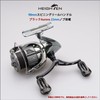 HEIGHTEN 0.87 inches (22 mm) Reel Handle Knob 8.8g for