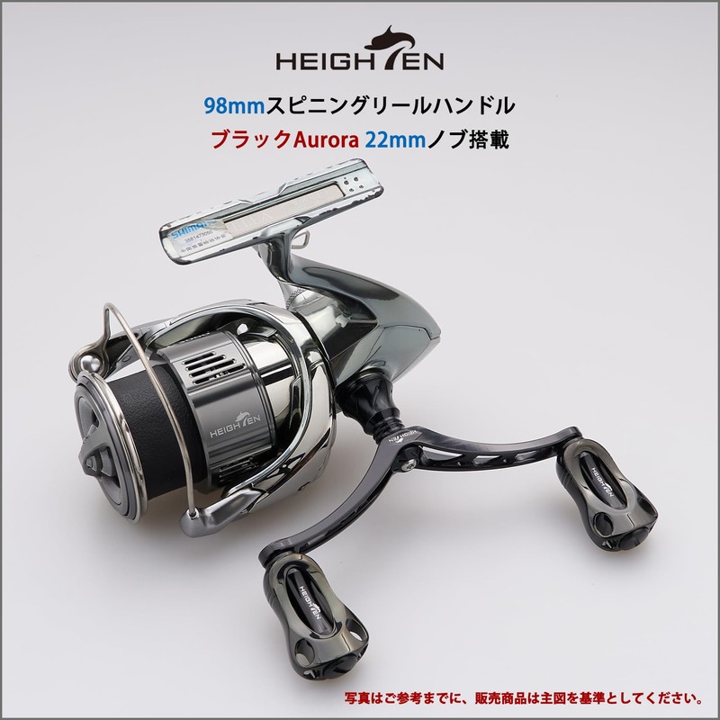 HEIGHTEN 0.87 inches (22 mm) Reel Handle Knob 8.8g for