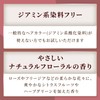 Cielo Color Treatment for All Hair (Gray Hair Dye Treatment)