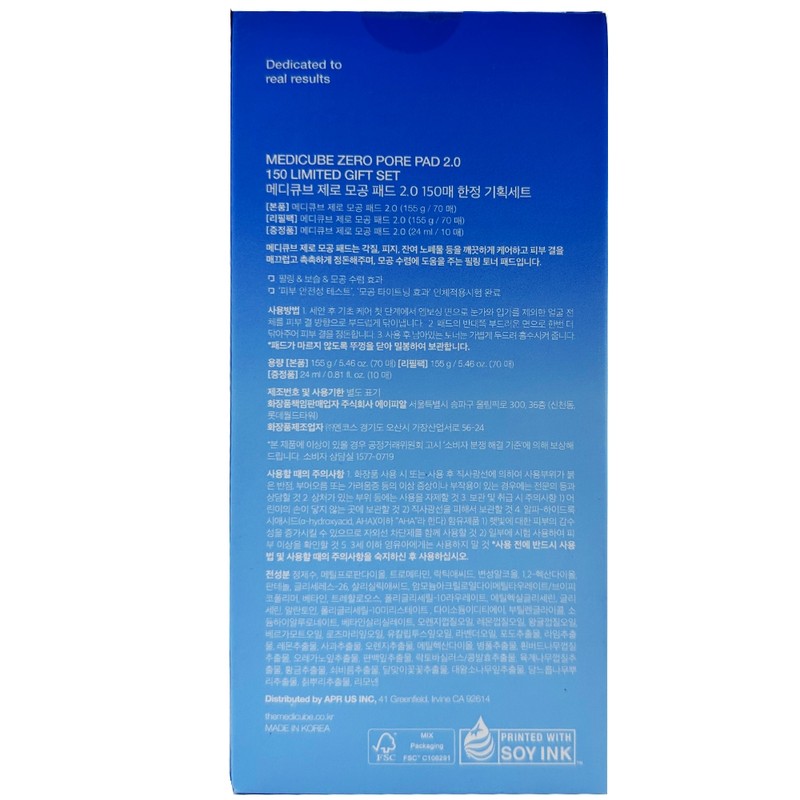 Medicube Zero Pore Pad 2.0 Special Set of 70 original