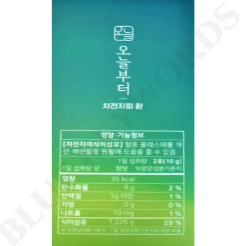 From today Starting today, 5g x 30 packs x 3