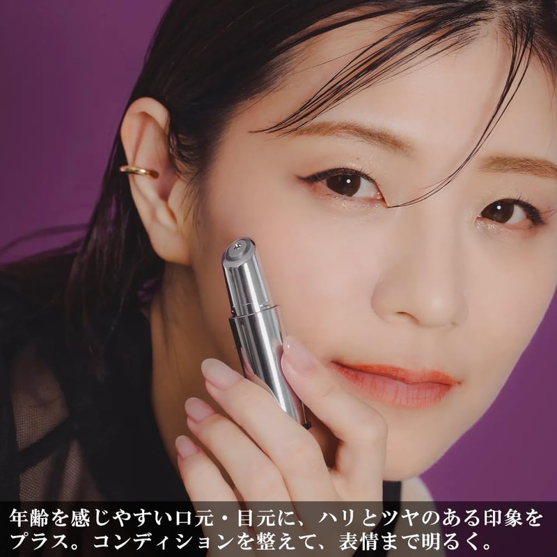 LUREAQU Serum Booster, Small Beauty Introduction, Facial Beauty Device, Electroporation,