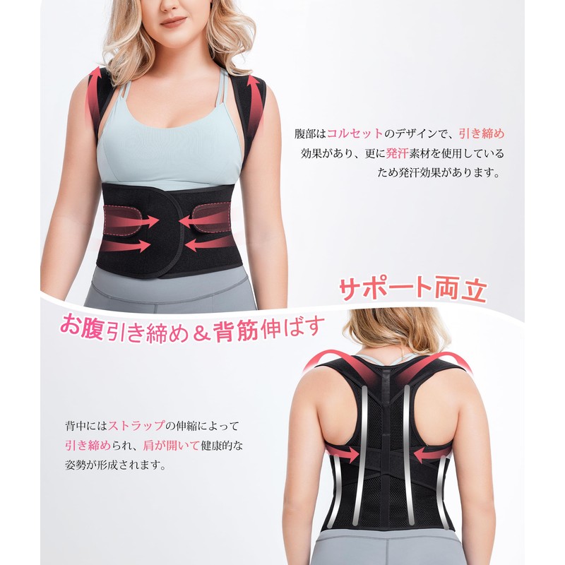 YIMEIER Waist Corset Posture Belt, Thin, Breathable, Supporter Belt, Posture,