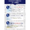 NANOSY 高純度シリカ濃縮液 ナノシー 水溶性珪素濃縮液 Si+ イオン化珪素 ミネラル (50ml) 3本セット