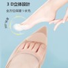 [LUYING] [Toe Cushion] Shoe Size Adjustment / Toe Insoles -
