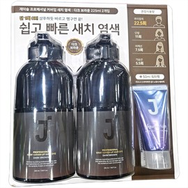 Jaysup cover-up gray hair dye dark brown 225MLX2 pack / 제이숲 커버업 새치염색 다크브라운 225MLX2입
