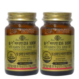 Solgar Vitamin D3 1000IU 313.1mg x 90 tablets x2 line JD (16164197) / 솔가 비타민D3 1000IU 313.1mg x 90정 x2개 line JD (16164197)