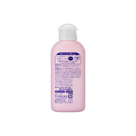 Biore Makeup Cleanser Small 2.0 fl oz (60 ml)
