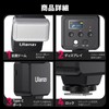 Ulanzi F32 Flash Speedlight Camera Flash Strobe DSLR Camera CCT