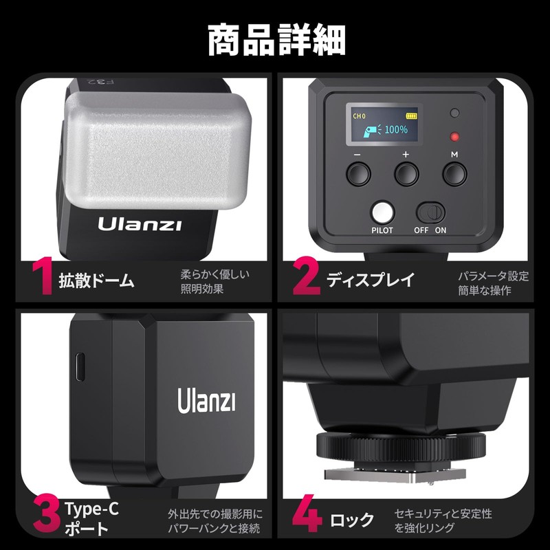 Ulanzi F32 Flash Speedlight Camera Flash Strobe DSLR Camera CCT