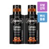 Alpecin Caffeine Shampoo C1 Black Edition 375ml (Hair and Scalp Strengthening) / 알페신 카페인 샴푸 C1 블랙 에디션 375ml (모발 및 두피 강화) X 2