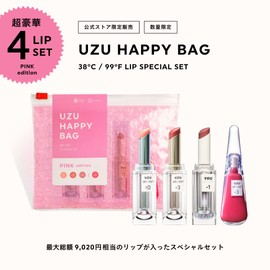 UZU BY FLOWFUSHI HAPPY BAG PURPLE EDITION 38°C/99°F UZU Lip Series, Luxurious 4-Piece Set, Maximum Total Value of 9,020 Yen, Lipstick, Lipstick, Gloss, Lactic Acid Bacteria, Fragrance-free, Made in Japan