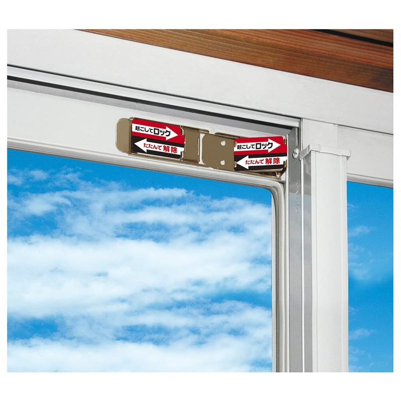 Nomuratec N-1114 Window Security Goods, Bronze, Width 2.3 x Height