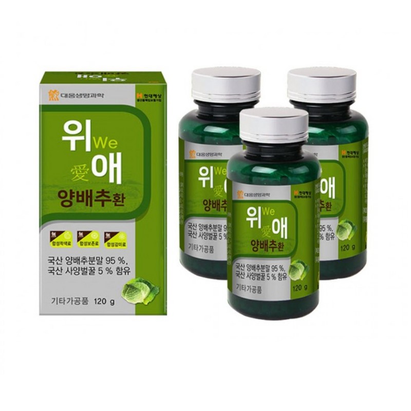 Daewoong Life Science Domestic cabbage pills, 2 months worth of
