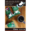 Coffee Gift Set, Popular, Cat, Drip, Retirement, Birthday, Gift Wrapped,
