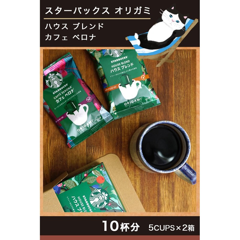 Coffee Gift Set, Popular, Cat, Drip, Retirement, Birthday, Gift Wrapped,