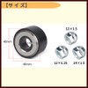 ideamall Hub Bolt Insert Wheel Auto Tool Nut Stud