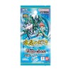 Bandai BS76 Battle Spirits Eternal Booster (Box), Pack of 18