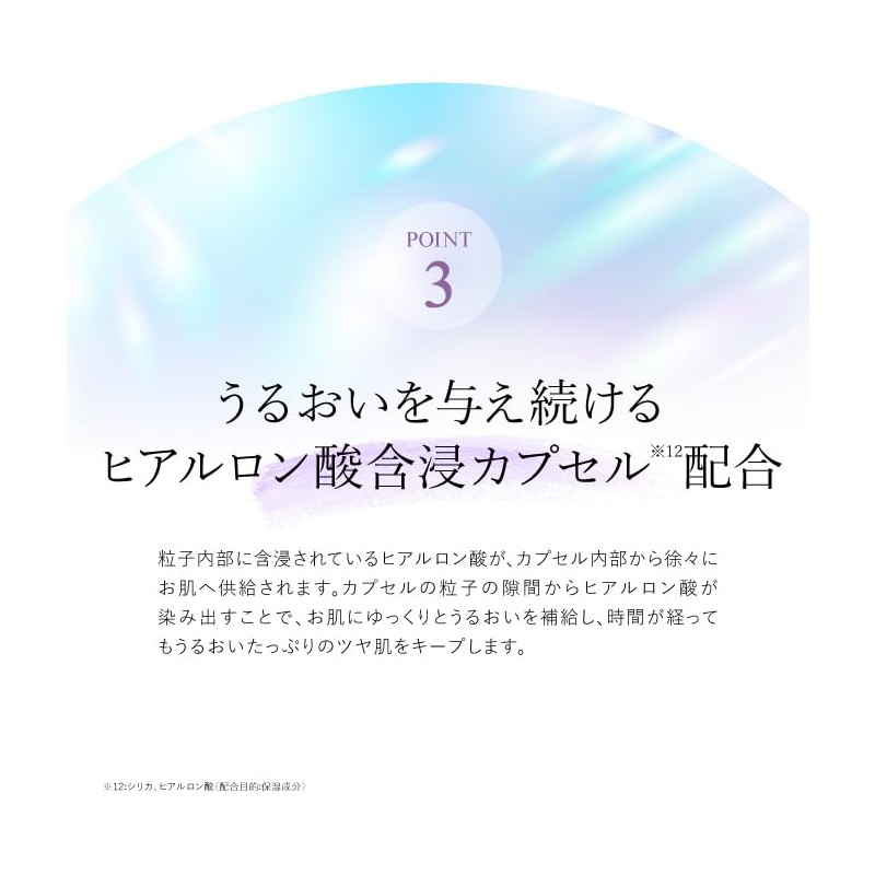 Lov me Touch SPF 50+ PA++++ Super Light Diffusion UV