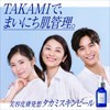 Takami Skin Peel, Takami Essence 5C+E Set TAKAMI
