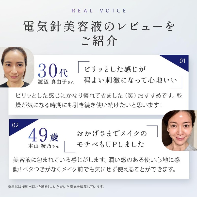 BiRyu Derma Charge Serum, Aging Care, Eye Cream, Serum, Needle