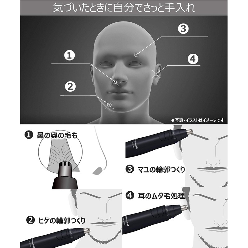 Panasonic Nasal Hair Cutter, Etiquette Cutter for Men, Eyebrow and