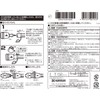 Harman Rubber Tube Socket JG200D Outlet Connector Kachitto