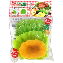Arnest Reusable Silicone Vegetable Cup Set for Bento Lunch Box - Japan Import, A-75842, Oven, Microwave, Dishwasher Safe