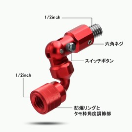 Sanlike Tamo Joint with Lock Function Tamo Net Foldable Joint Neck Holder, red