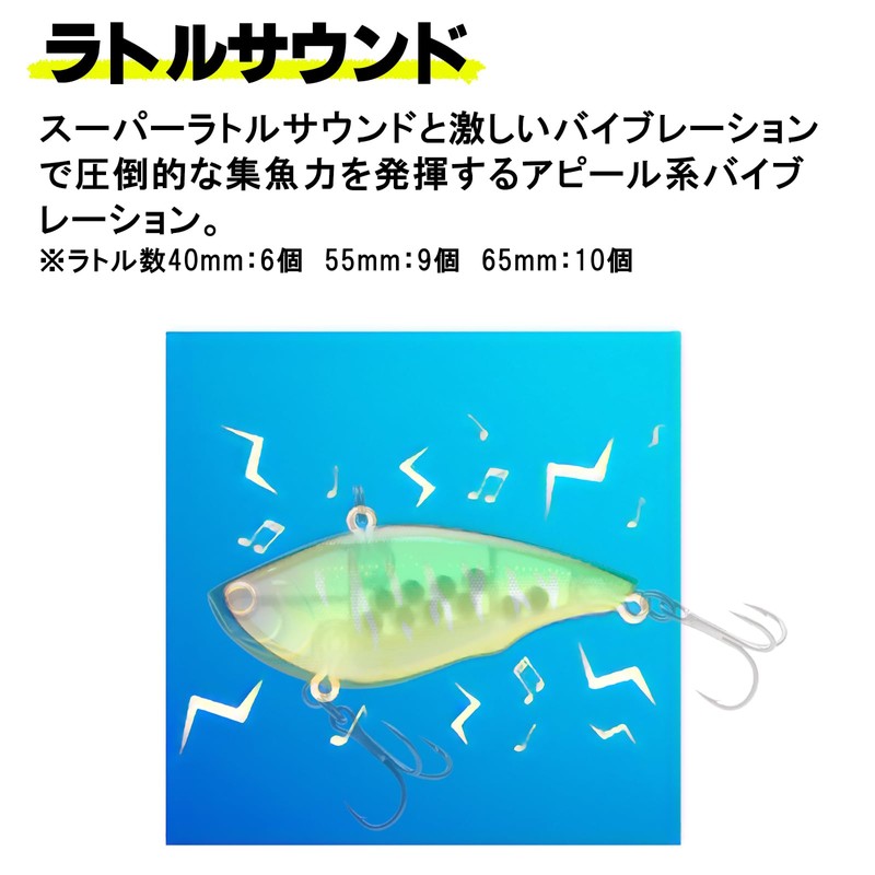 DUEL HARDCORE Bass Lure Ratour Vibe 55mm Sinking 05: Kayblue
