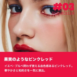 GalaCamille Cheek Stick Glimmer Glam Brush (High Color with Brush x Moisturizing) 6 Colors (03 Red Roller)