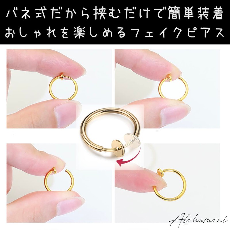 ALOHAMONI Fake Earrings, Ear Cuff, Earrings, Thin Hoop, Binaural, 2-piece