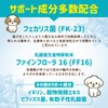 【Veterinarian W supervised】Perfect One Care Lactobacillus Plus Supplement for Dogs
