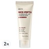 Nessific Rice Pepta Collagen Peel Off Wrapping Mask, 1 pack, 2 pieces / 네시픽 라이스 펩타 콜라겐 필 오프 랩핑 마스크, 1개입, 2개