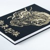 Kochi Binding Goshuin Book, Large, Four God Final God, Yellow