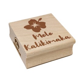 Mele Kalikimaka Hawaiian Merry Christmas Hibiscus Flower Square Rubber Stamp for Stamping Crafting - 1.25in Small